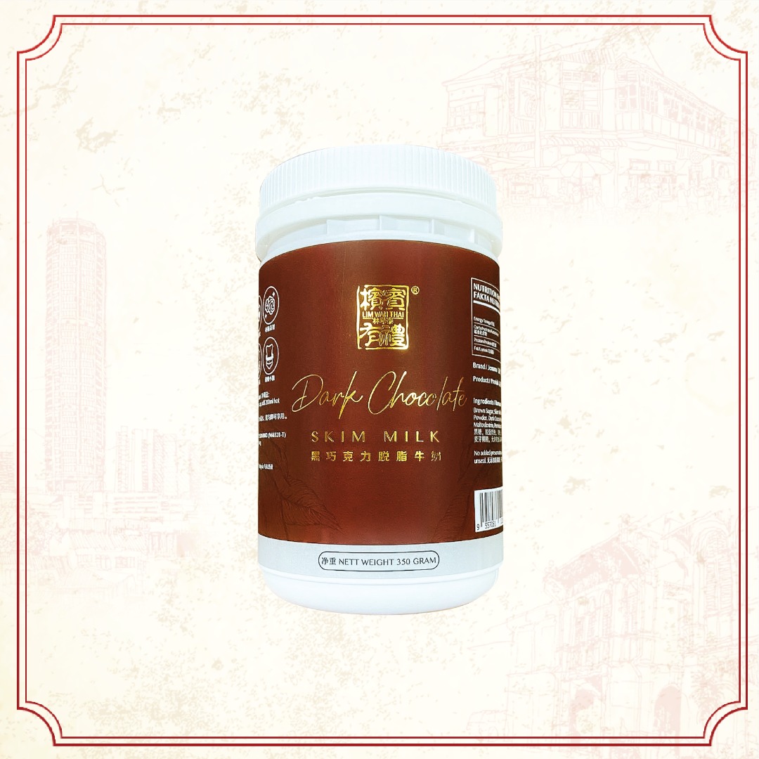 Dark Chocolate SKIM MILK 黑巧克力脱脂牛奶